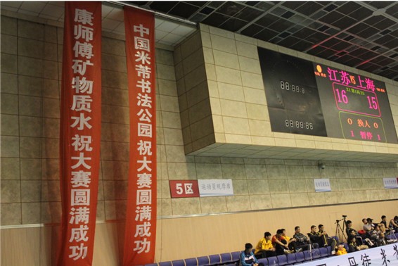 安心喝享健康 康師傅礦物質(zhì)水成為全運會排球預(yù)賽比賽用水