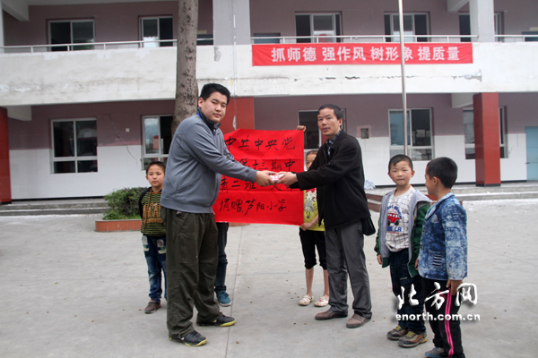 北方網(wǎng)雅安報道:中央黨校學(xué)員委托我網(wǎng)捐款災(zāi)區(qū)