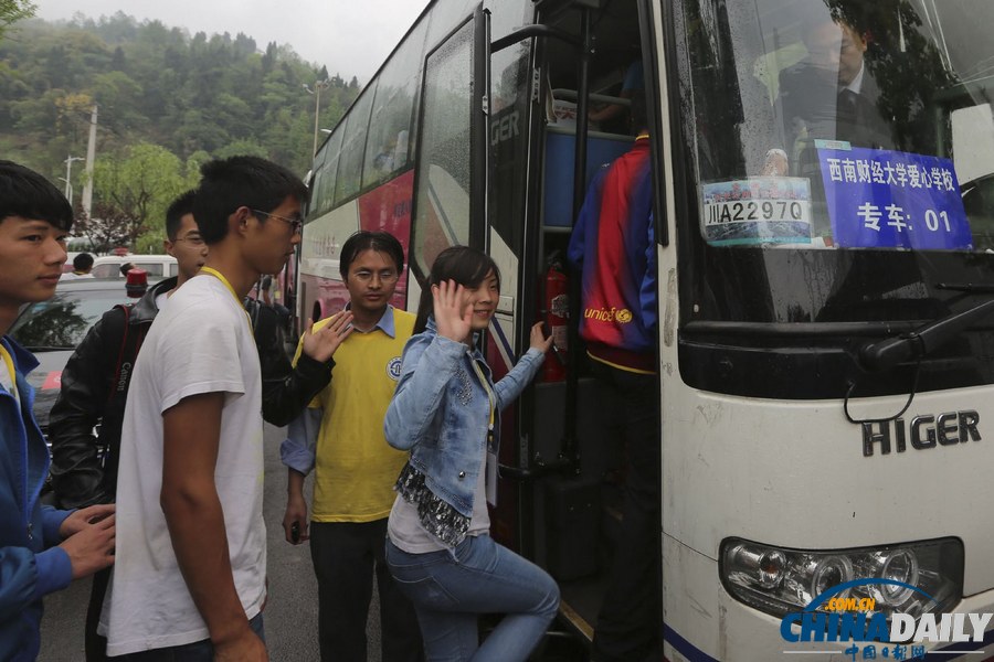 中國日?qǐng)?bào)聚焦蘆山地震之 學(xué)生篇
