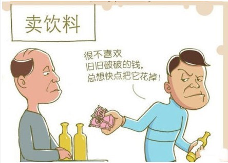 女白領(lǐng)咳嗽后尿失禁 漫畫大家都會有的怪癖