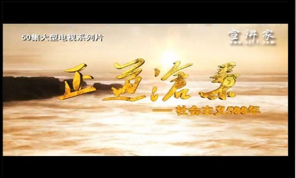 新華網(wǎng)評(píng):“自信”是實(shí)現(xiàn)“中國(guó)夢(mèng)”的力量源泉