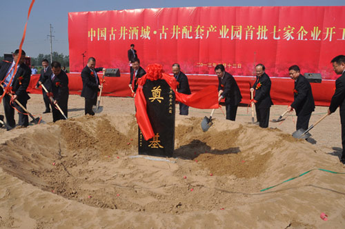 中國(guó)古井酒城初具規(guī)模