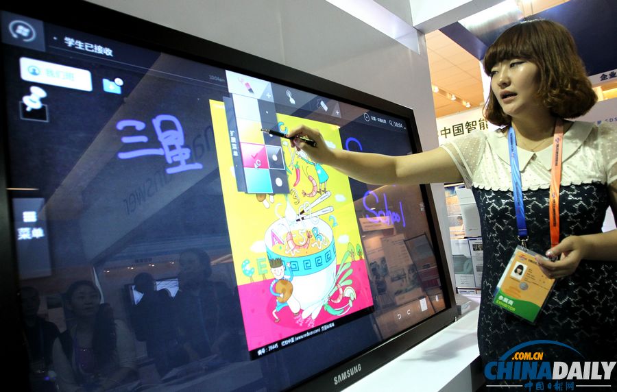 第二屆京交會今日開幕 北京舞動“中國智造”