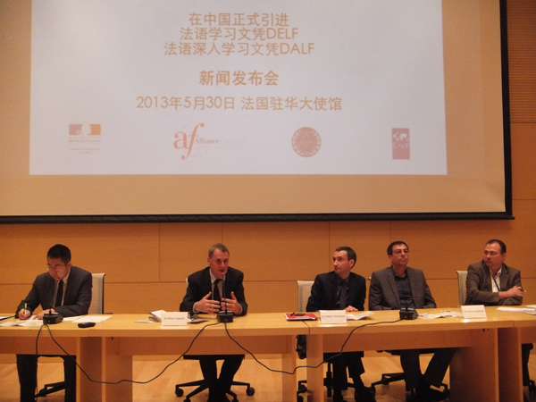 DELF和DALF證書讓法語學(xué)習(xí)變得更有意義