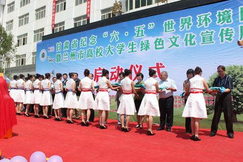 甘肅省“綠色文化宣傳周”啟動儀式在蘭州交大博文學(xué)院舉行