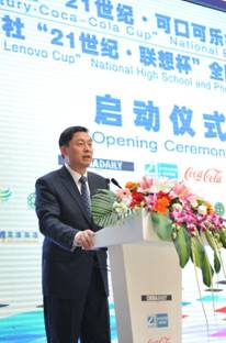 中國日報社全國英語演講比賽全面啟動 21世紀(jì)青少年樂施公益匯成立