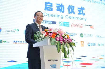 中國日報社全國英語演講比賽全面啟動 21世紀(jì)青少年樂施公益匯成立