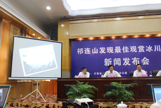 張掖肅南縣科考發(fā)現(xiàn)祁連山最佳觀賞冰川