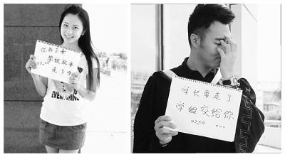 招生請美女站臺歡迎詞發(fā)嗲 大學(xué)官網(wǎng)“賣萌”(圖)