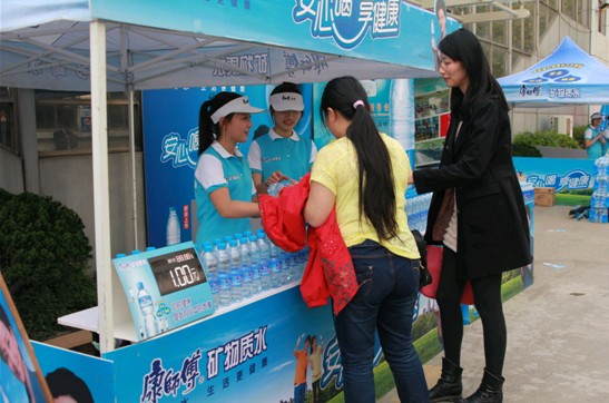 康師傅礦物質水助力南京全運會男排預賽 提供訓練及比賽用水