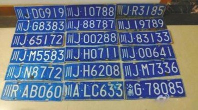 遂寧大雨沖走一大堆汽車(chē)車(chē)牌 網(wǎng)友發(fā)微博尋失主