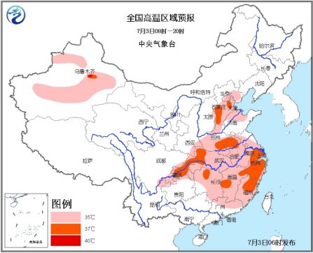 高溫藍色預警:中東部今日持續(xù)35℃以上