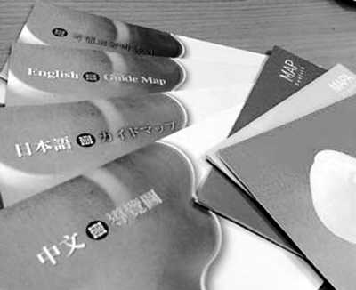 臺(tái)灣景點(diǎn)標(biāo)識(shí)刮起簡(jiǎn)體風(fēng)