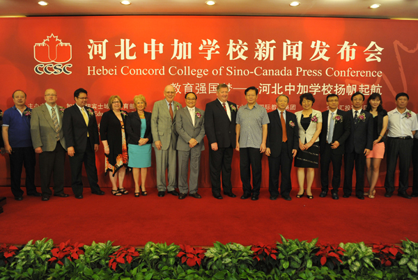 河北中加學(xué)校落戶石家莊 致力以“META”教學(xué)方式打造直升國(guó)際知名大學(xué)搖籃