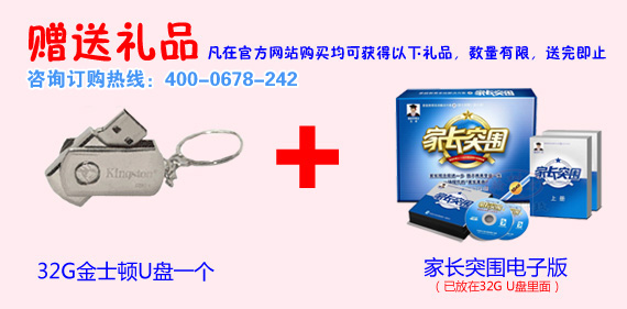 愛盟幼兒園效果怎么樣？家長真實感言