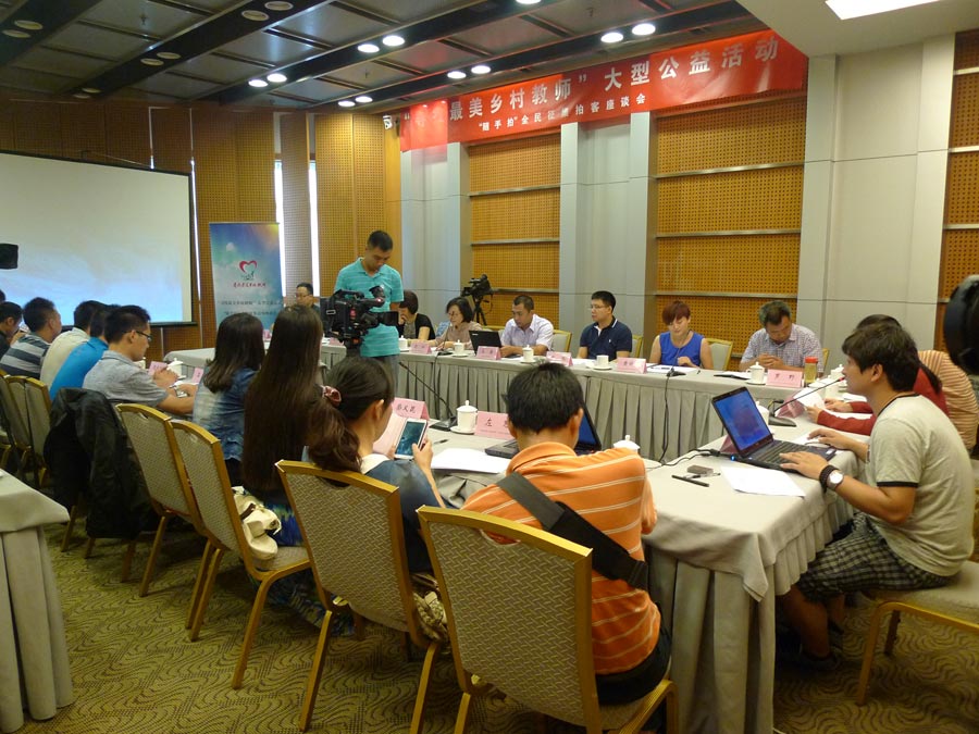 “隨手拍”全民征集拍客座談會(huì)在京召開(kāi) “尋找最美鄉(xiāng)村教師”大型公益活動(dòng)“隨手拍”征集座談會(huì)召開(kāi)