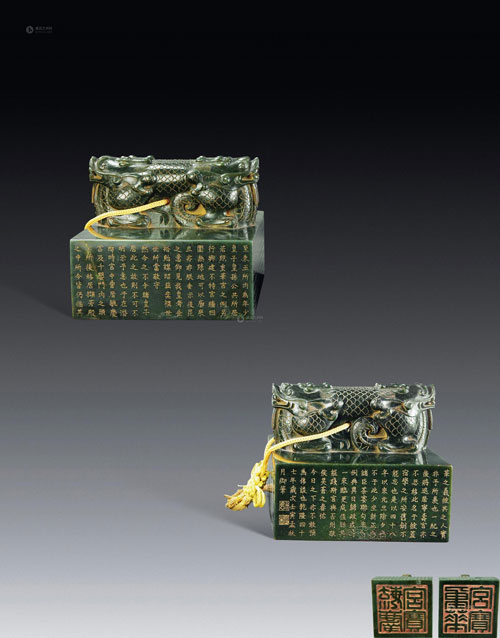 2013拍品成交價(jià)格總排名TOP10