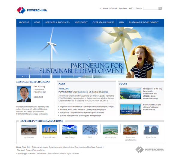 中國電建集團(tuán)英文網(wǎng)站開通