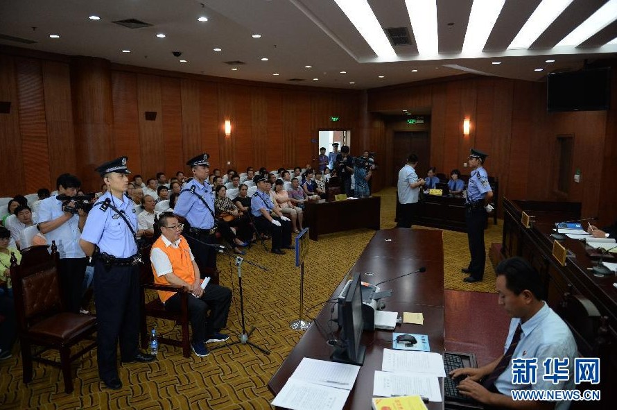 西安：陜西“表哥”楊達才受審 涉嫌兩宗罪