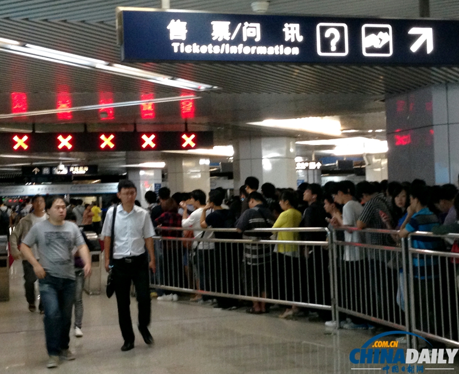 北京地鐵10號(hào)線今晨發(fā)生故障