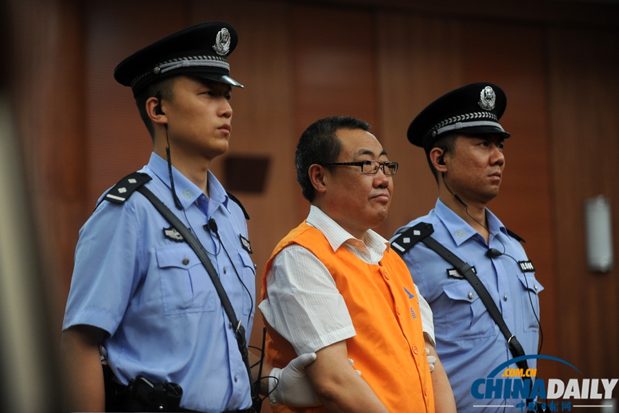 楊達才受賄及巨額財產來源不明案一審判決