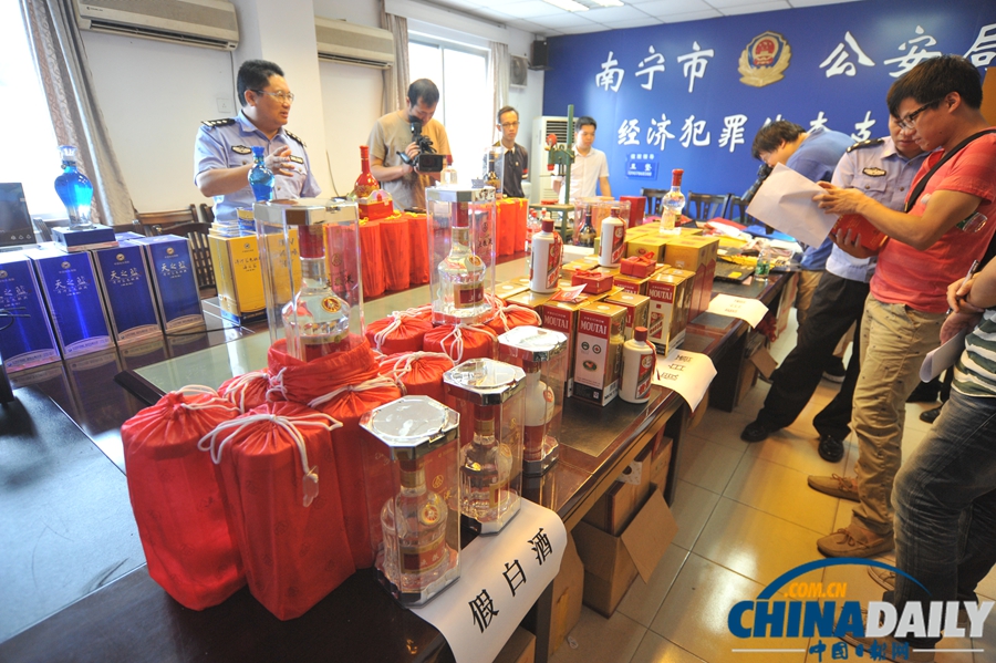 廣西南寧警方破獲最大制售假冒名牌白酒案