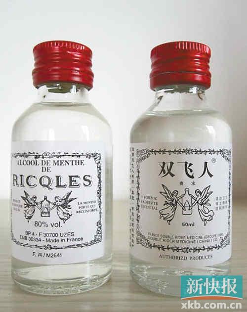 媒體調(diào)查“赴港買藥”:11家藥房10家售山寨藥