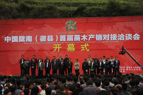 甘肅徽縣初步形成“一村一品”或“一鄉(xiāng)一品”苗木產(chǎn)業(yè)格局