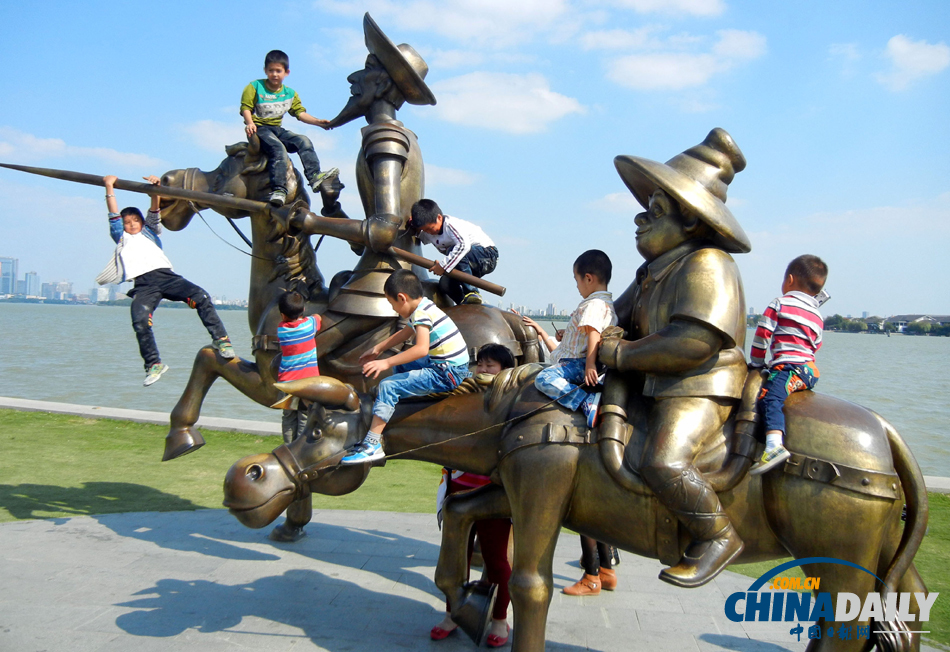 中國(guó)日?qǐng)?bào)2013年國(guó)慶特刊圖片精選