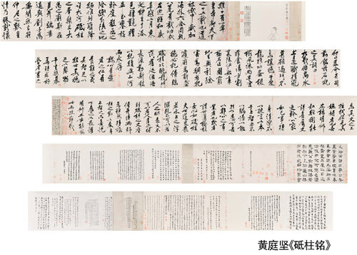 天價成交的明青花真假引爭議 回流文物遭質(zhì)疑