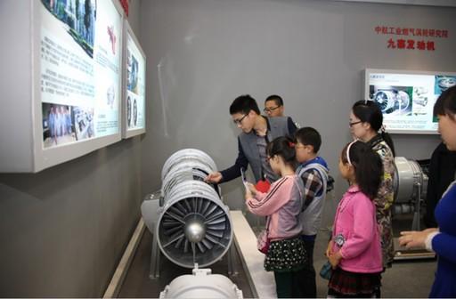 中航兩款新型發(fā)動(dòng)機(jī)亮相科博會(huì)(圖)