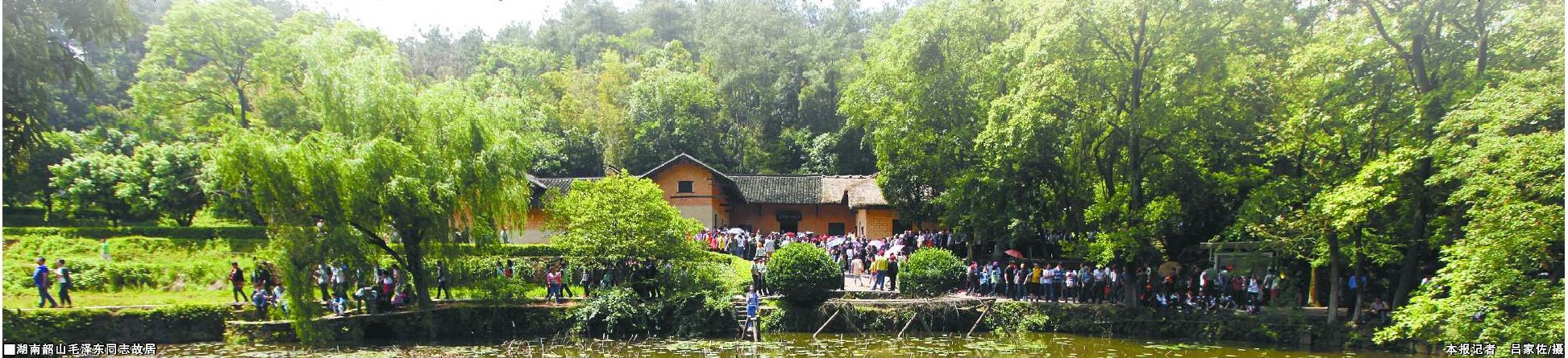 李慎明:毛澤東與賀子珍聯(lián)姻源于誤信楊開(kāi)慧已犧牲