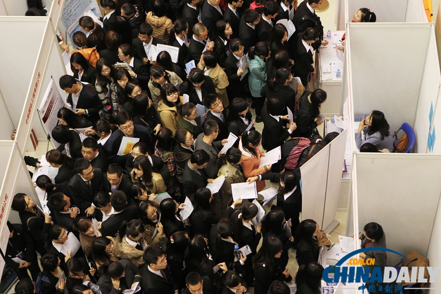 對外經(jīng)貿(mào)大學(xué)冬季雙選會(huì)爆滿 畢業(yè)生扎堆求職