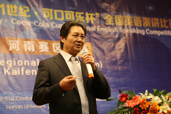 “21世紀(jì)杯”英語演講比賽河南賽區(qū)決賽圓滿結(jié)束