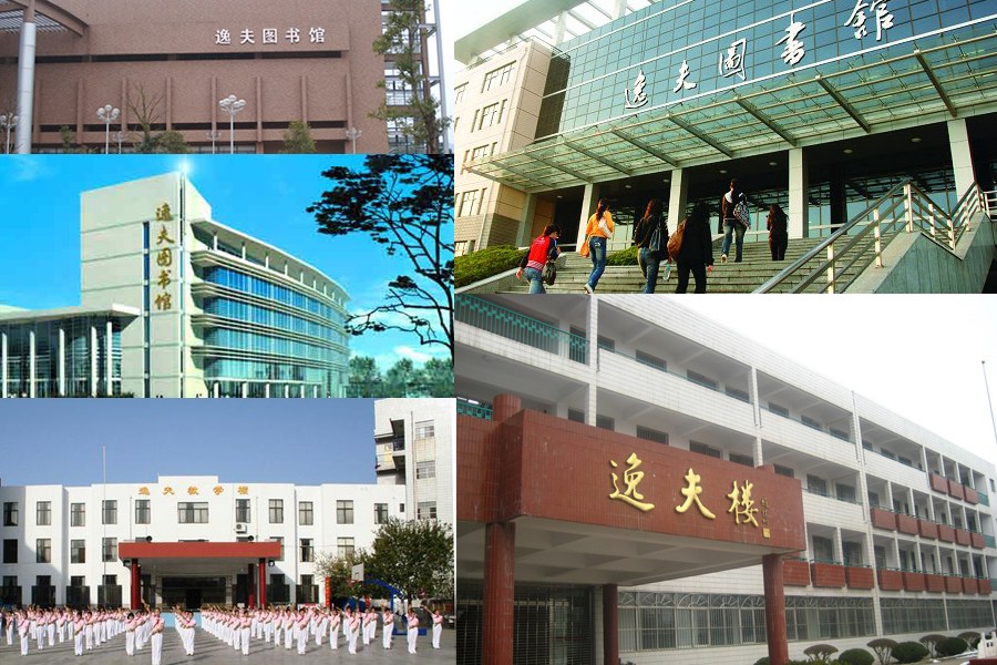 邵逸夫1月7日清晨在香港家中安詳離世 享年107歲