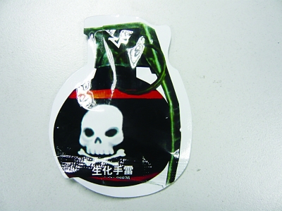 暗訪校門口另類零食像“白粉”似“手雷”堪憂