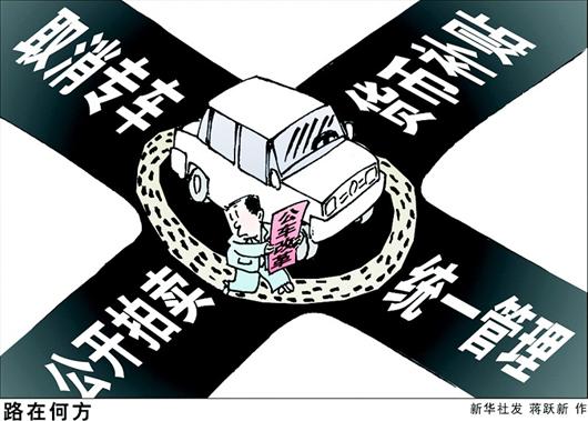 拍賣+車貼 能否成為公車改革的新起點？