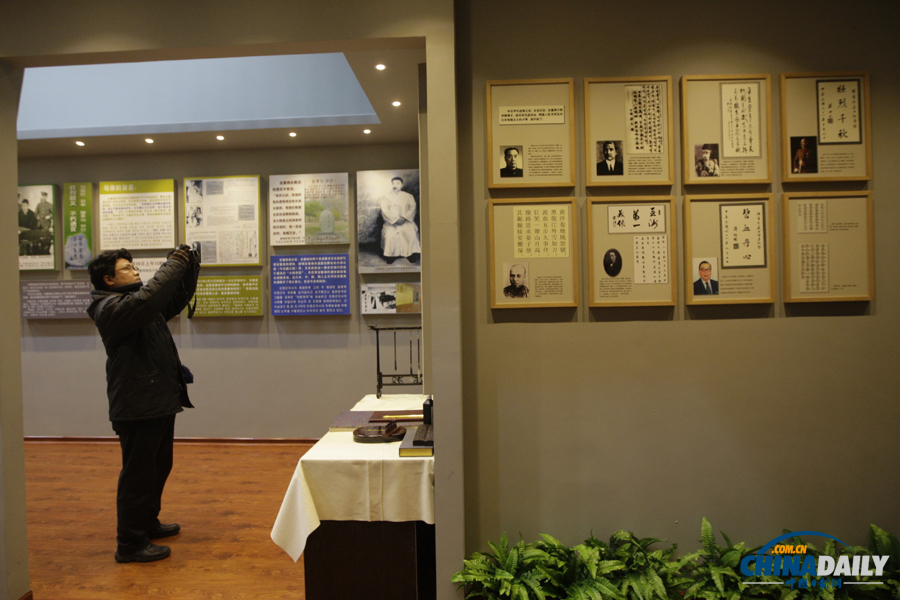 擊斃伊藤博文的安重根義士紀(jì)念館在哈爾濱開(kāi)館