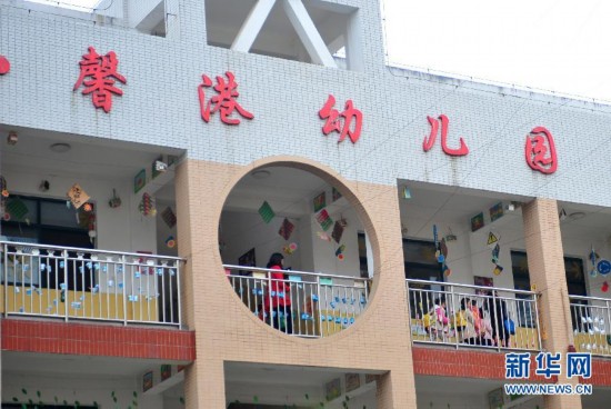 湖北省幼兒園病毒靈事件續(xù):正副園長已被刑拘