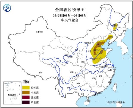 華北黃淮等地將出現(xiàn)霾天氣 京津冀局地有重度霾
