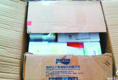 男子網(wǎng)購芝士收1箱智能手機 網(wǎng)友嘆:1秒變高帥富