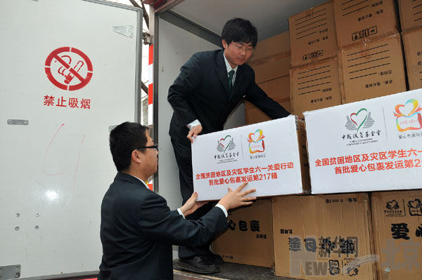 愛(ài)心包裹專車啟程開(kāi)往西南旱區(qū)(圖)