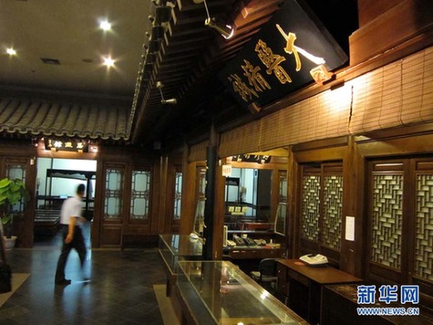 “漢慈中醫(yī)院”被立案調(diào)查 北京同仁堂表示整改