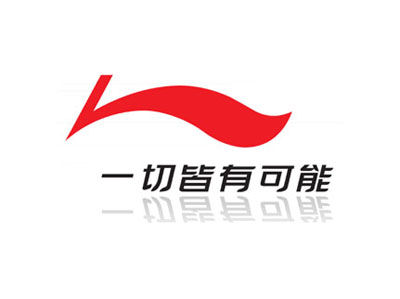 李寧:一切皆有可能