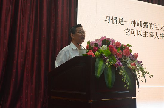 十二五“養(yǎng)成教育”國(guó)際論壇在京開幕