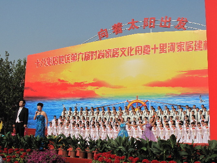 朝陽區(qū)十八里店十年打造“北京市特色商業(yè)街”