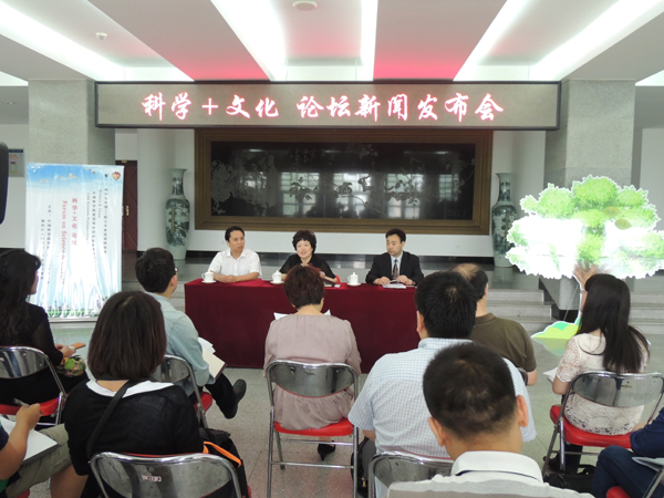 “科技+文化:人類文明的翅膀”系列講座舉辦