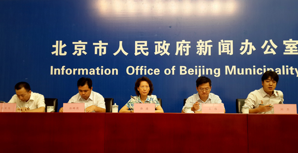 2013北京國際圖書節(jié)將拉開帷幕