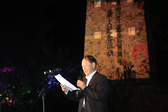 紀念曹雪芹逝世250周年系列活動啟動