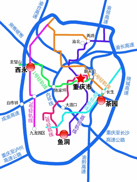 茶園西永魚洞三大換乘樞紐開(kāi)工 明年將投用(圖)